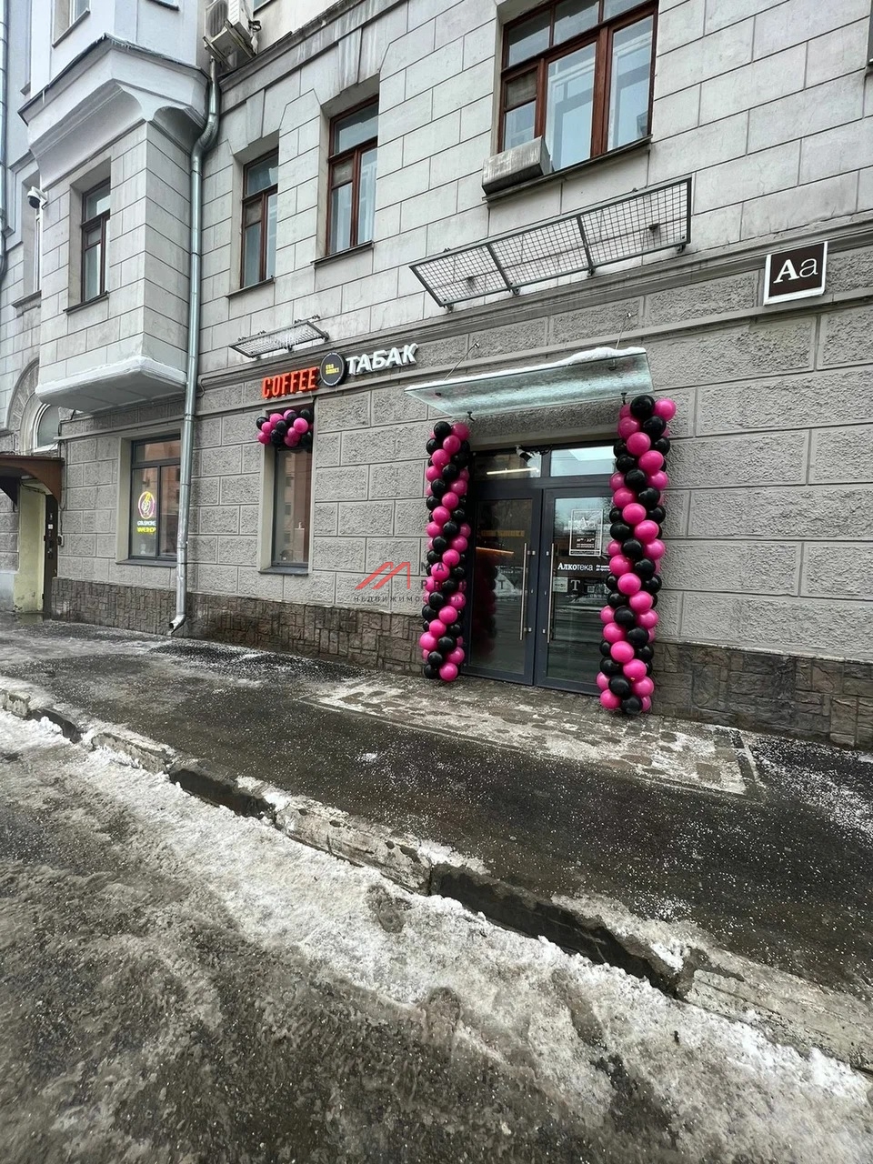 Продажа торгового помещения с арендаторами на Менделеевской