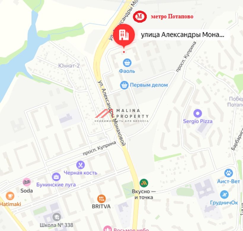 Продажа торгового помещения в ЖК Бунинские Луга