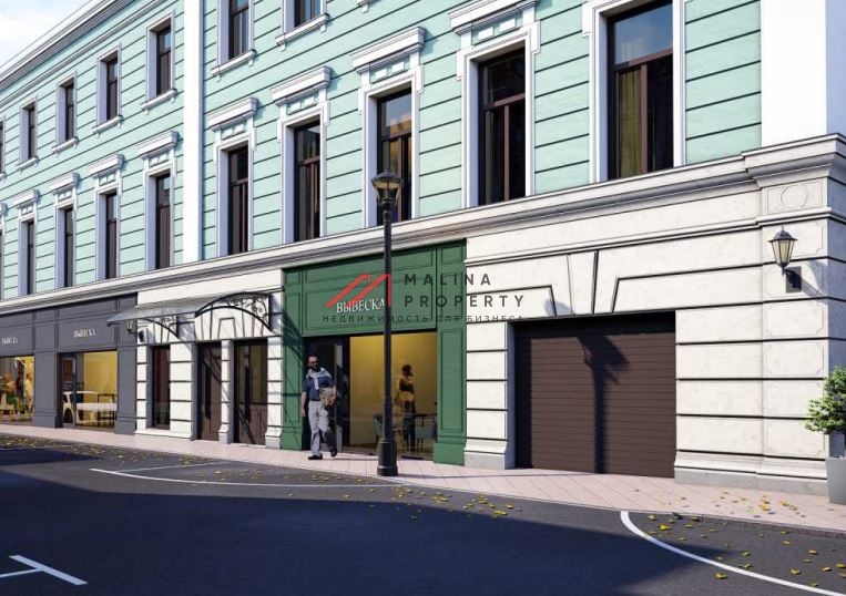 Аренда коммерческого помещения на Большой Никитской 