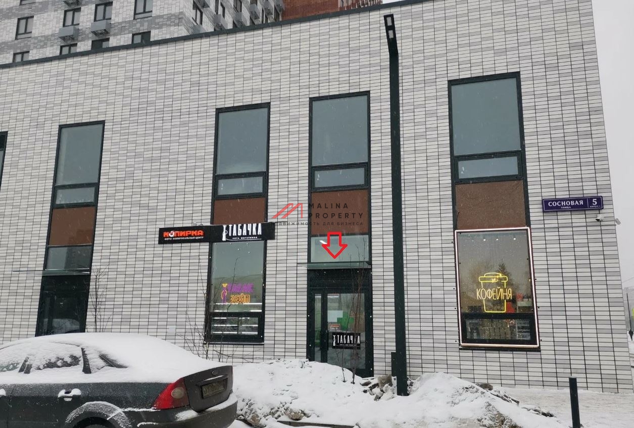 Аренда  торгового помещения в Новой Москве