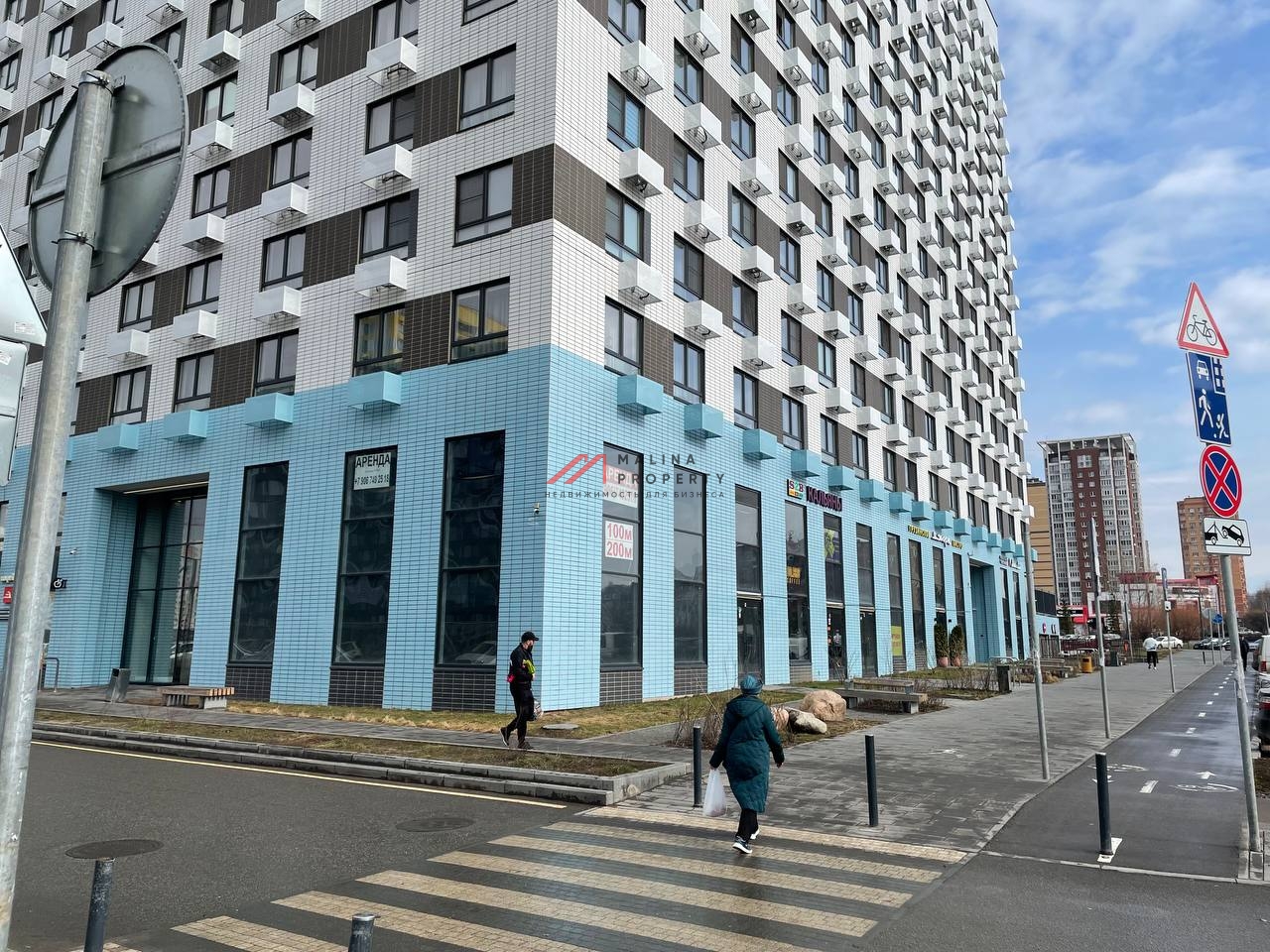 Аренда помещения на Юбилейной улице в Мытищах