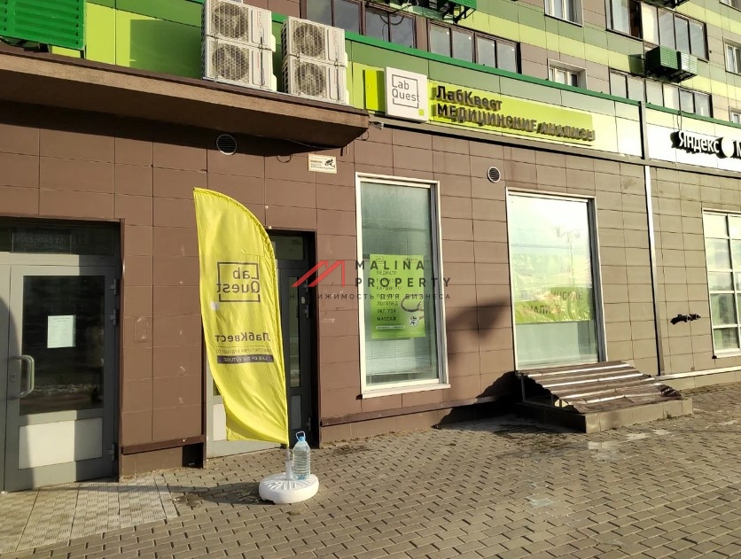 Аренда торгового помещения в Красногорске