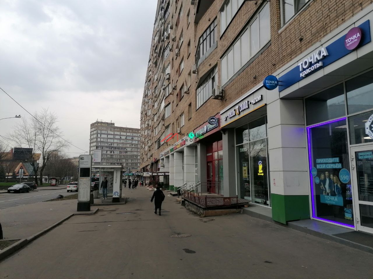 Продажа помещения с арендаторами "Точка Красоты" и "Хмель и Солод"