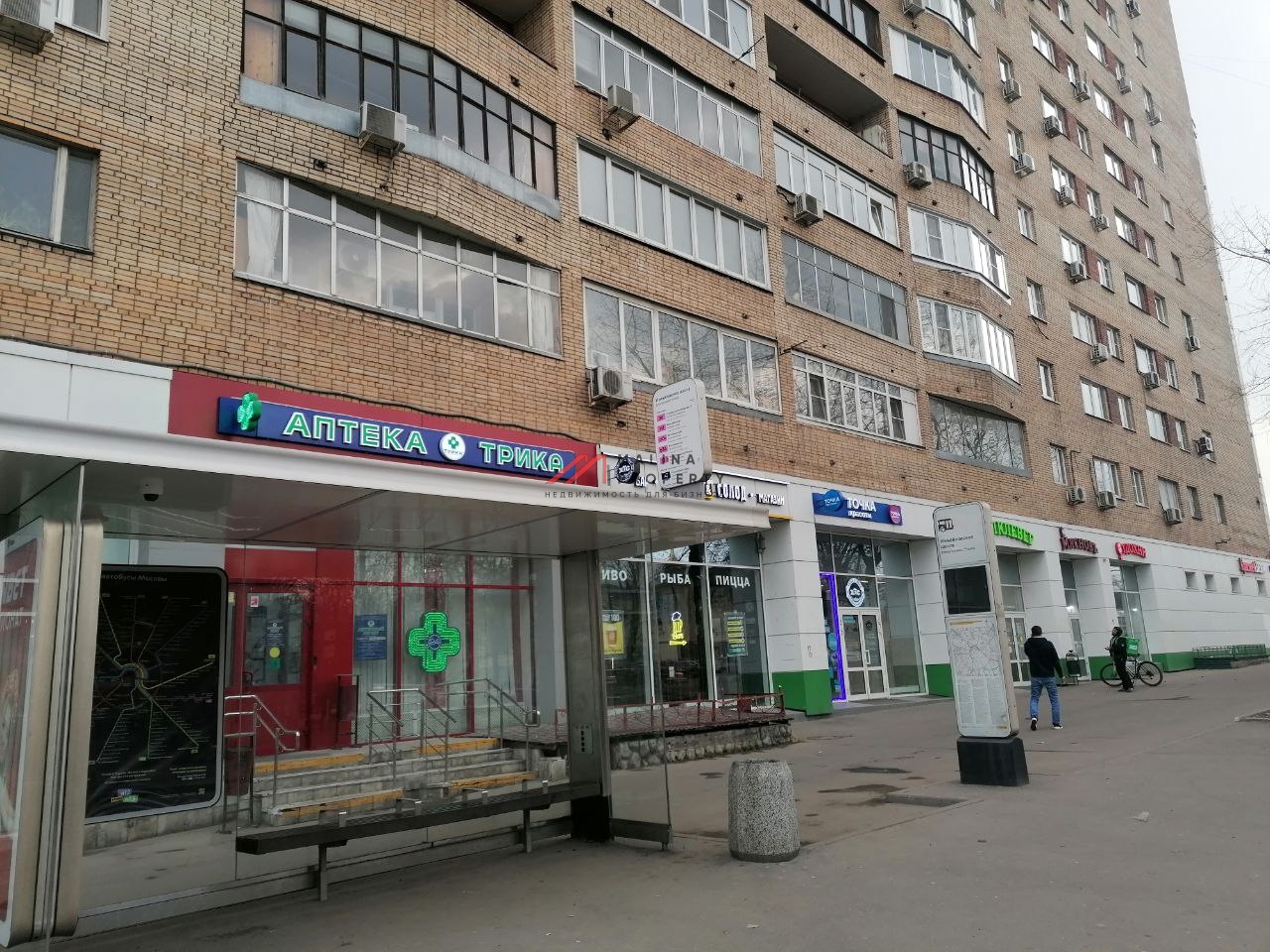 Продажа помещения с арендаторами "Точка Красоты" и "Хмель и Солод"