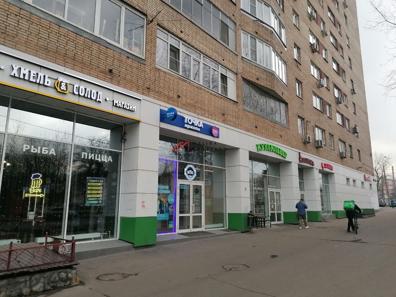 Продажа помещения с арендаторами "Точка Красоты" и "Хмель и Солод"