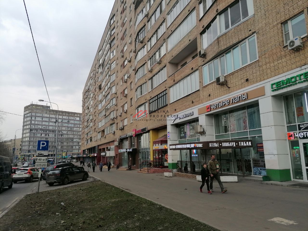 Продажа помещения с арендатором "Хмель и Солод"