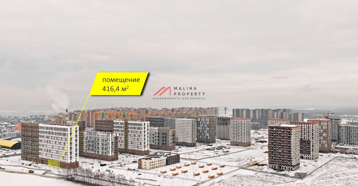 Продажа торгового помещения в ЖК «Пригород Лесное»