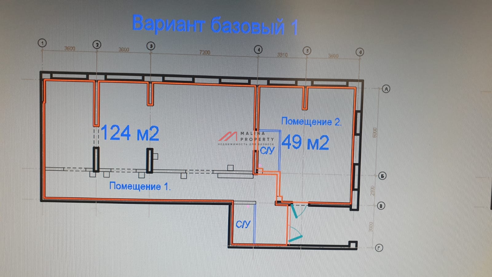 Аренда торгового помещения в ЖК "Сигнальный 16"