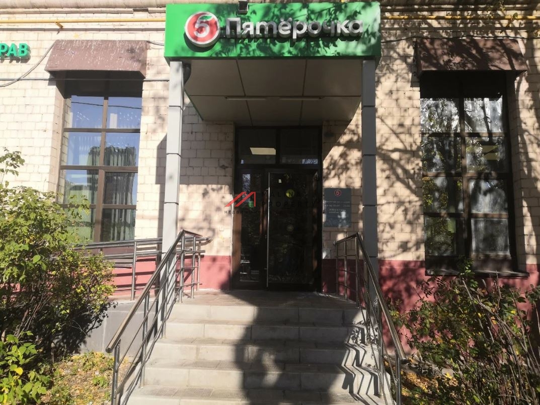 Продажа помещения с якорным арендатом Пятёрочка