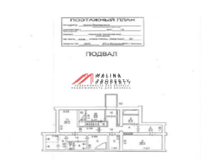 Продажа помещения с якорным арендатом Пятёрочка