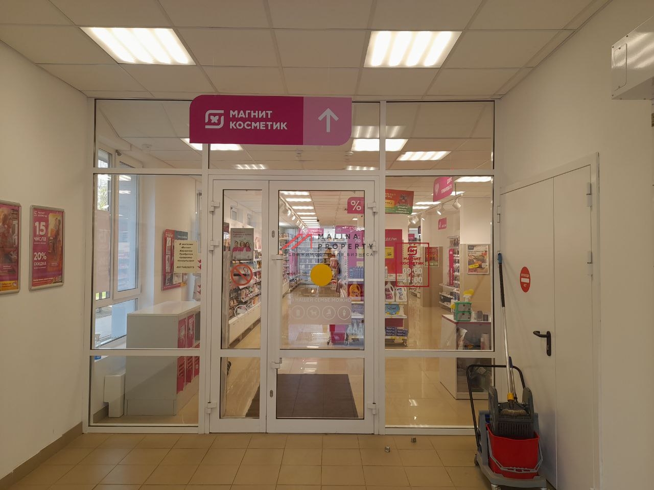 Продажа помещения с супермаркетом Магнит