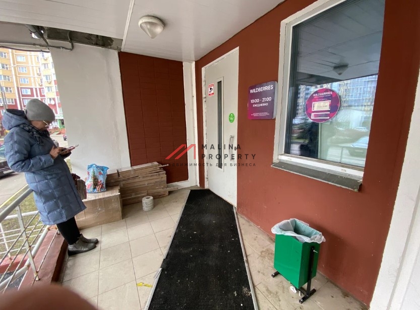 Продажа помещения с арендатором Wildberries