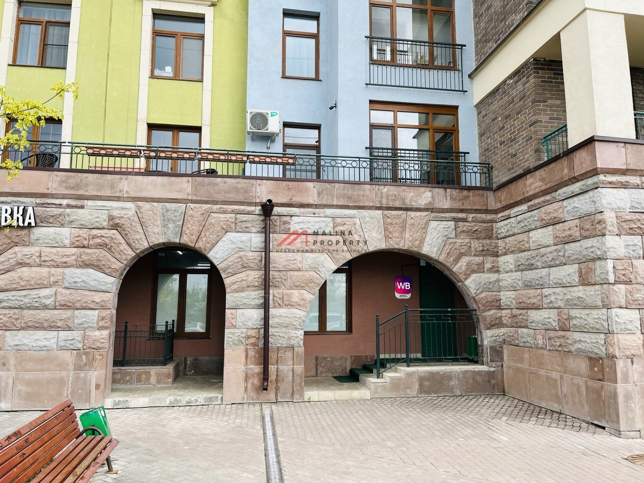 Продажа помещения с арендатором Wildberries 