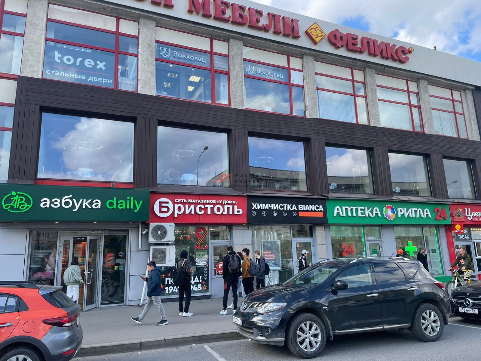 Продажа части торгового центра на Кутузовском проспекте