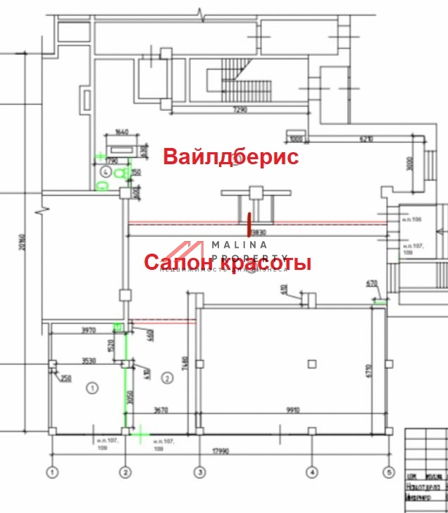 Продажа торгового помещения с арендатором Wildberries