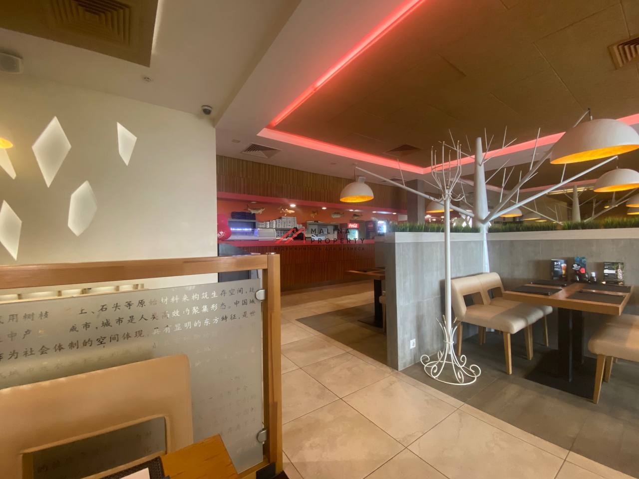 Продажа торгового центра с арендаторами