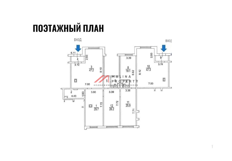 Продажа помещения с арендатором Ozon
