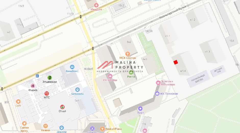 Продажа торгового помещения с арендатором Вкусвилл