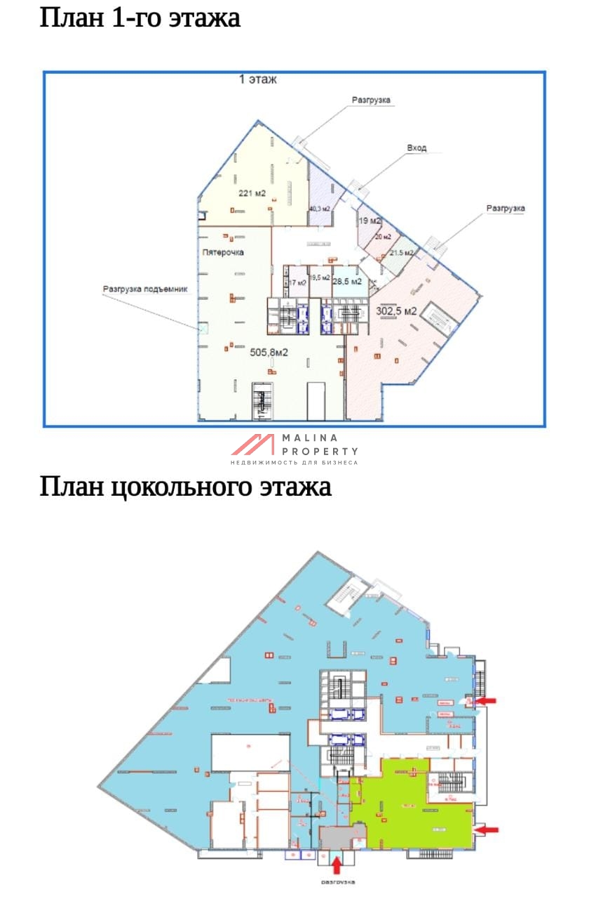 Аренда помещения в новостройке в г. Красногорск
