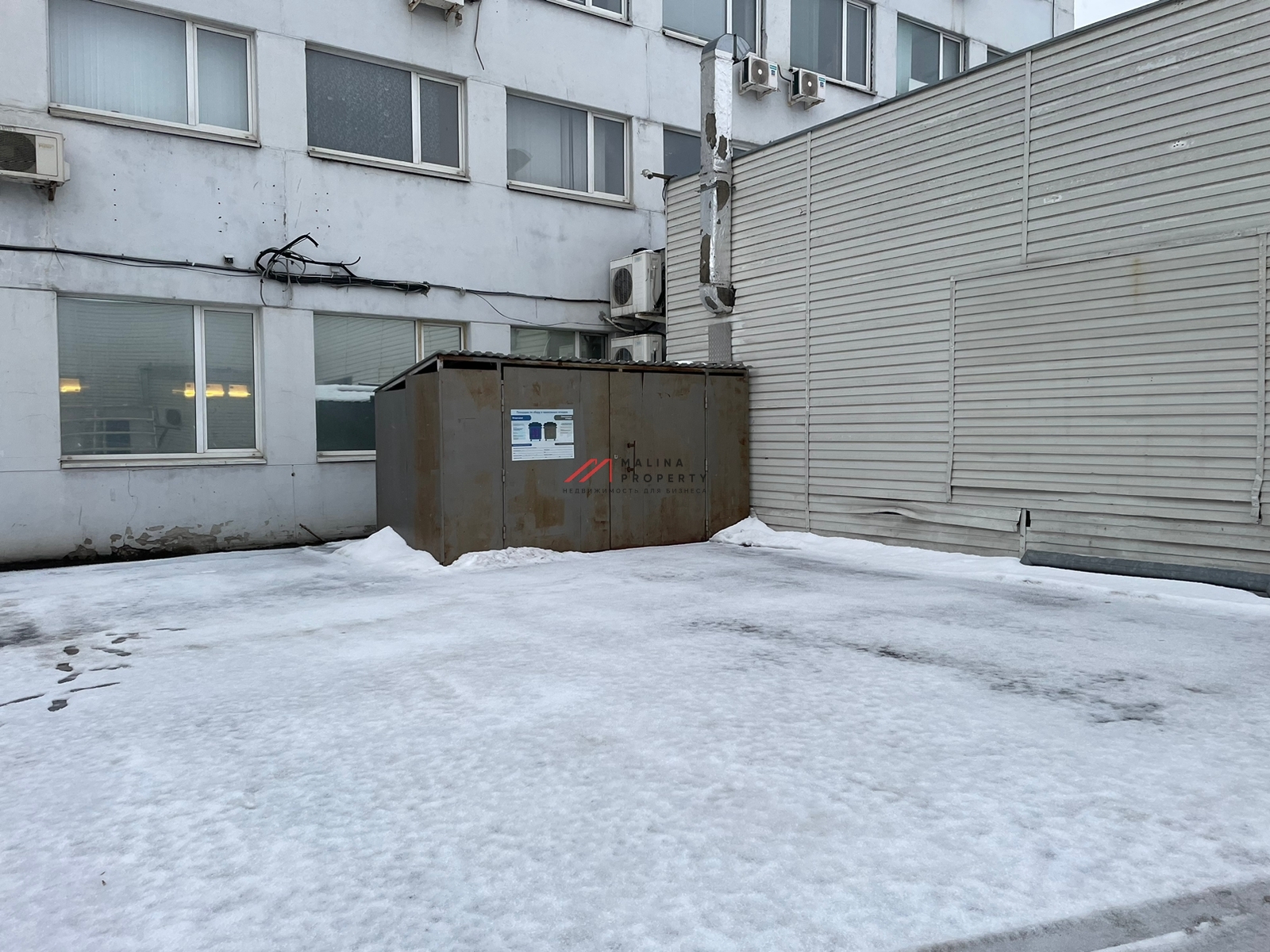 Продажа торгового здания с супермаркетом ДА