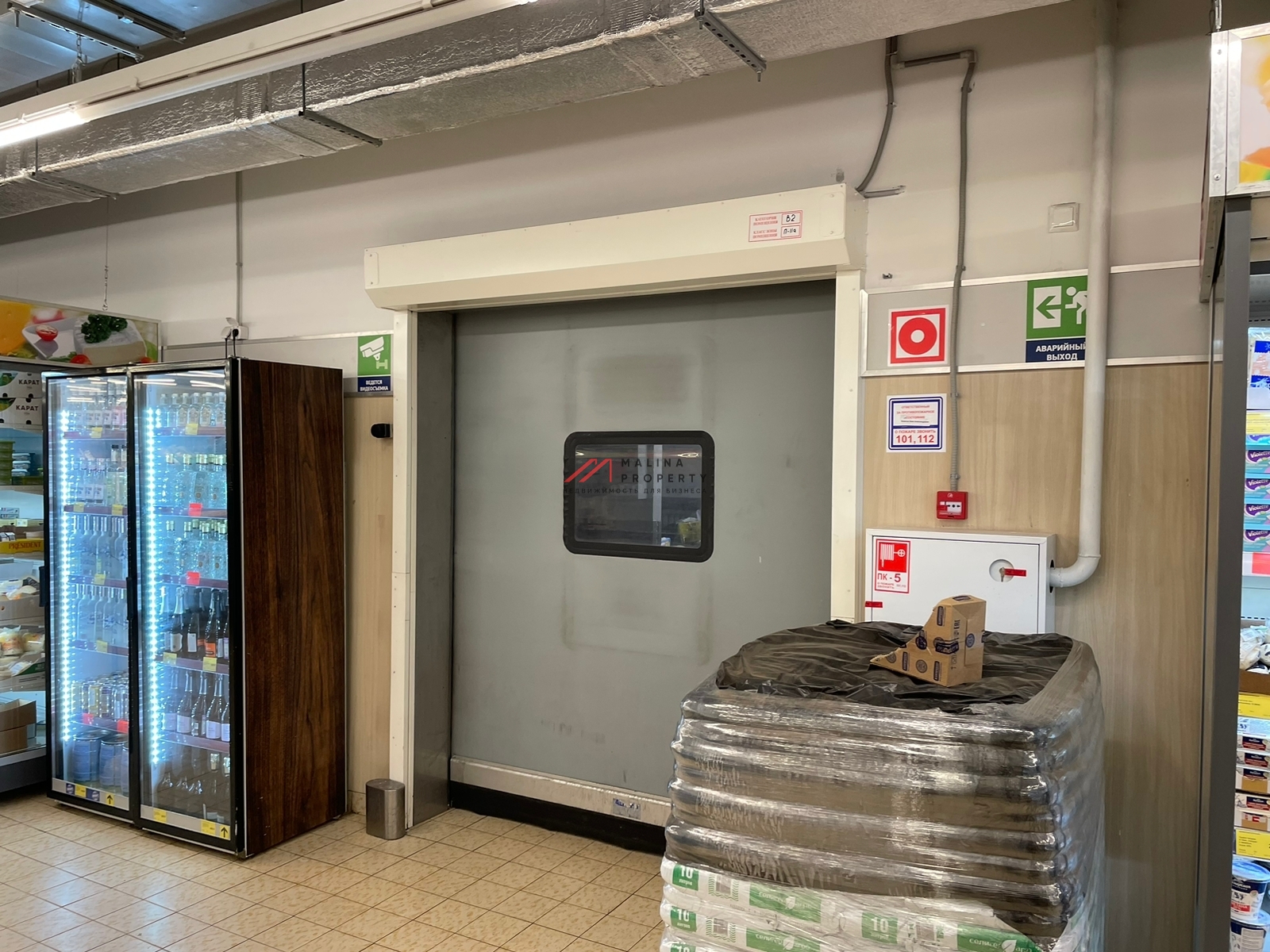 Продажа торгового здания с супермаркетом ДА