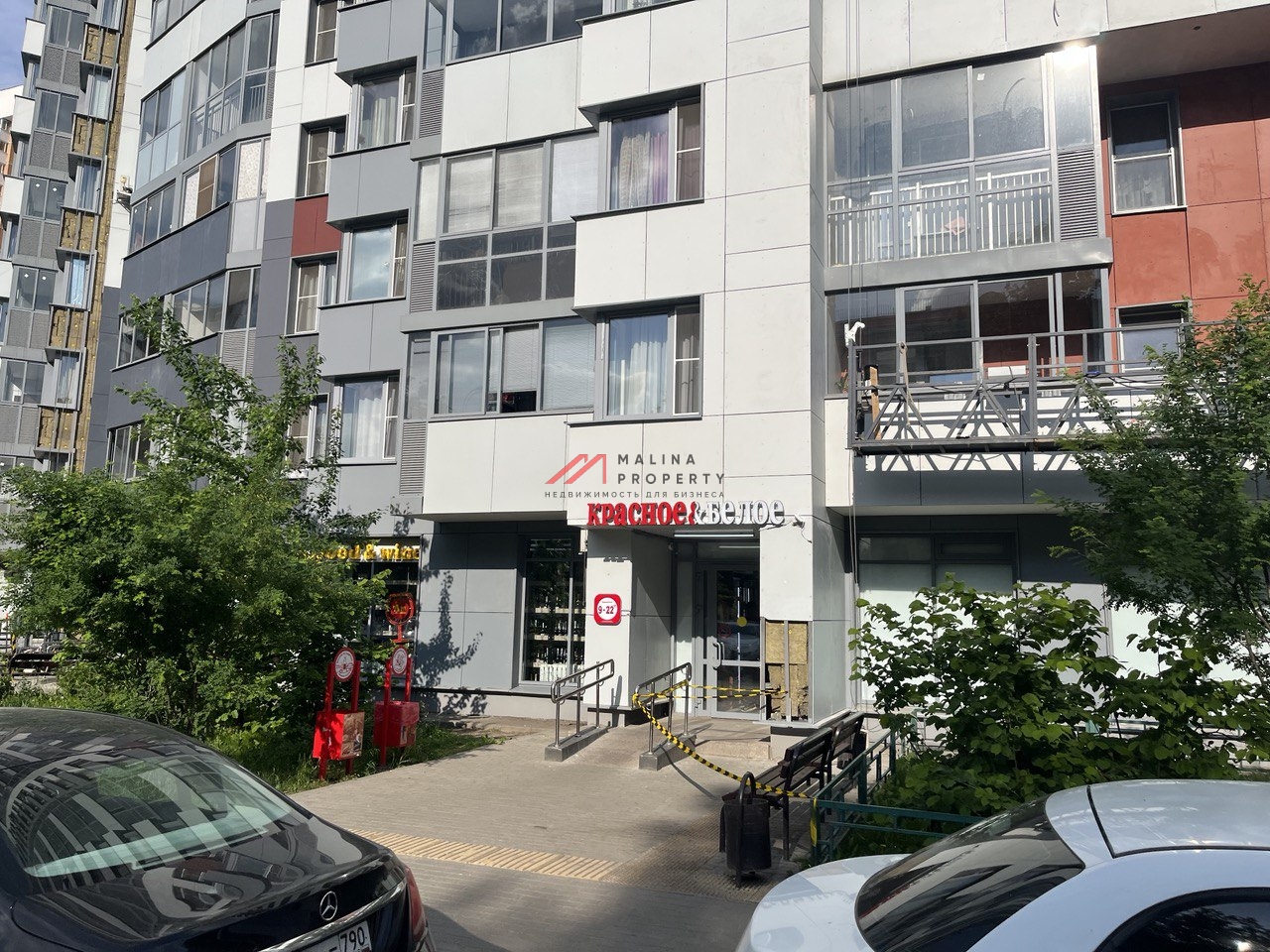 Продажа торгового помещения с арендатором Красное и Белое