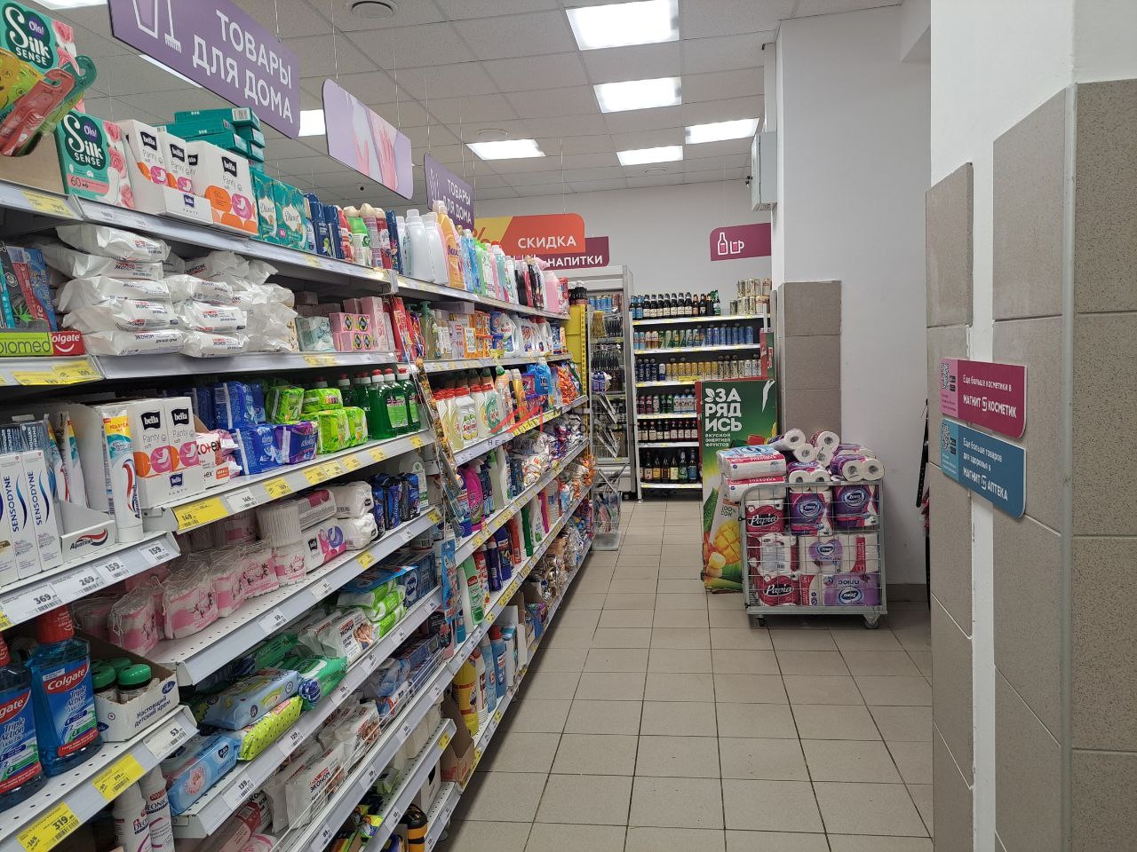 Продажа помещения с супермаркетом Магнит