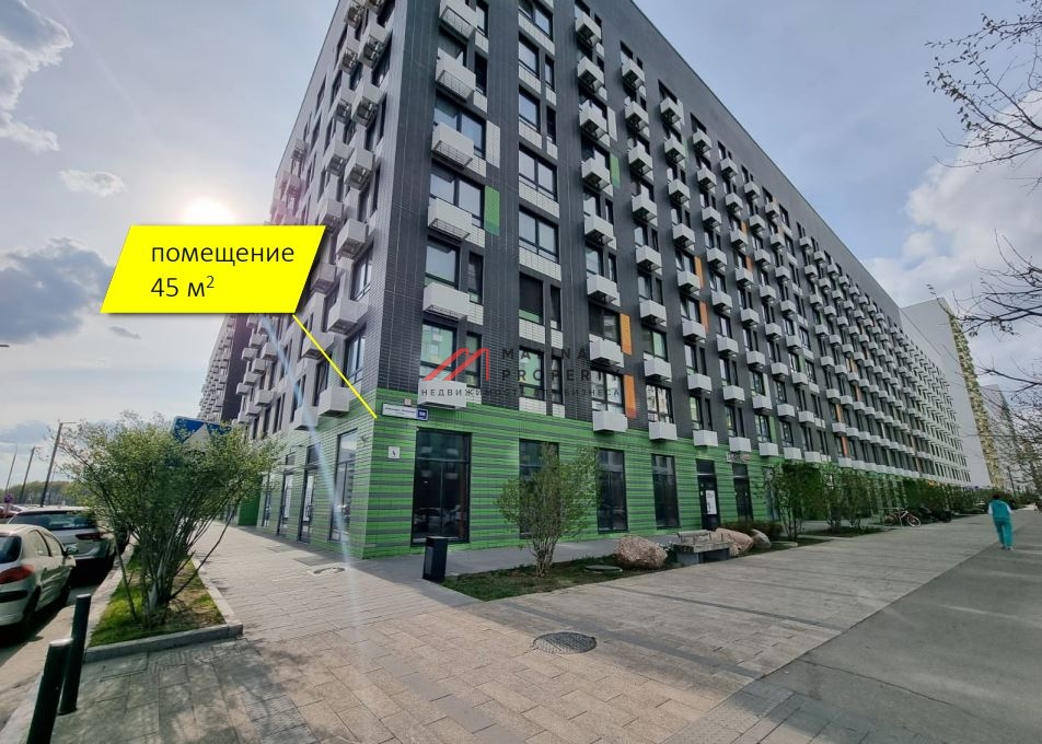 Продажа торгового помещения в ЖК Бунинские Луга