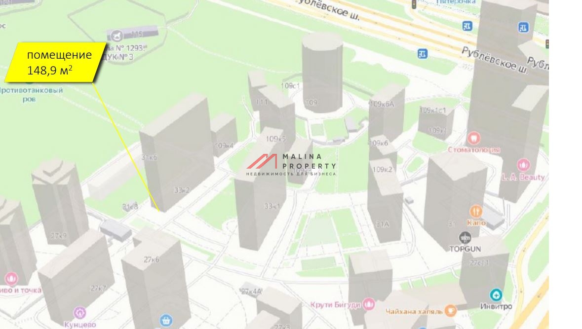 Продажа помещения с сетевыми арендаторами на м. Молодежная