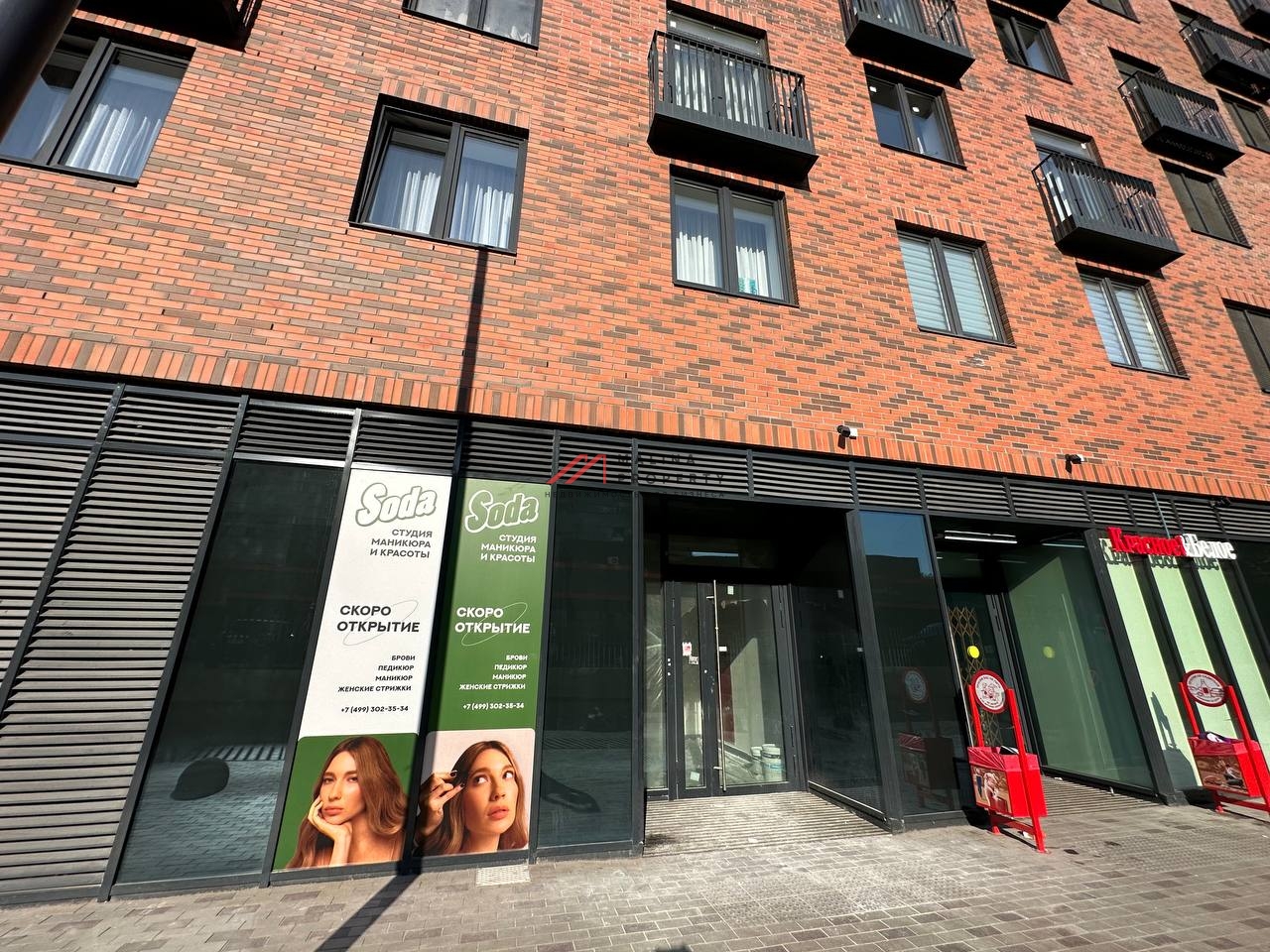 Продажа помещения с сетевым арендатором "Soda" в новостройке 