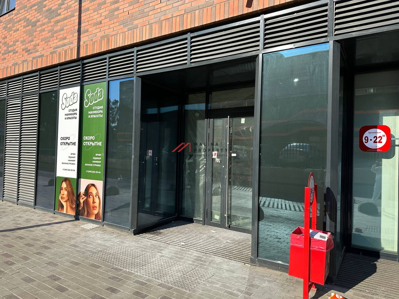 Продажа помещения с сетевым арендатором "Soda" в новостройке 