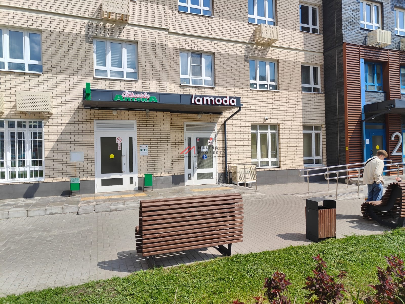 Продажа помещения с арендатором Lamoda