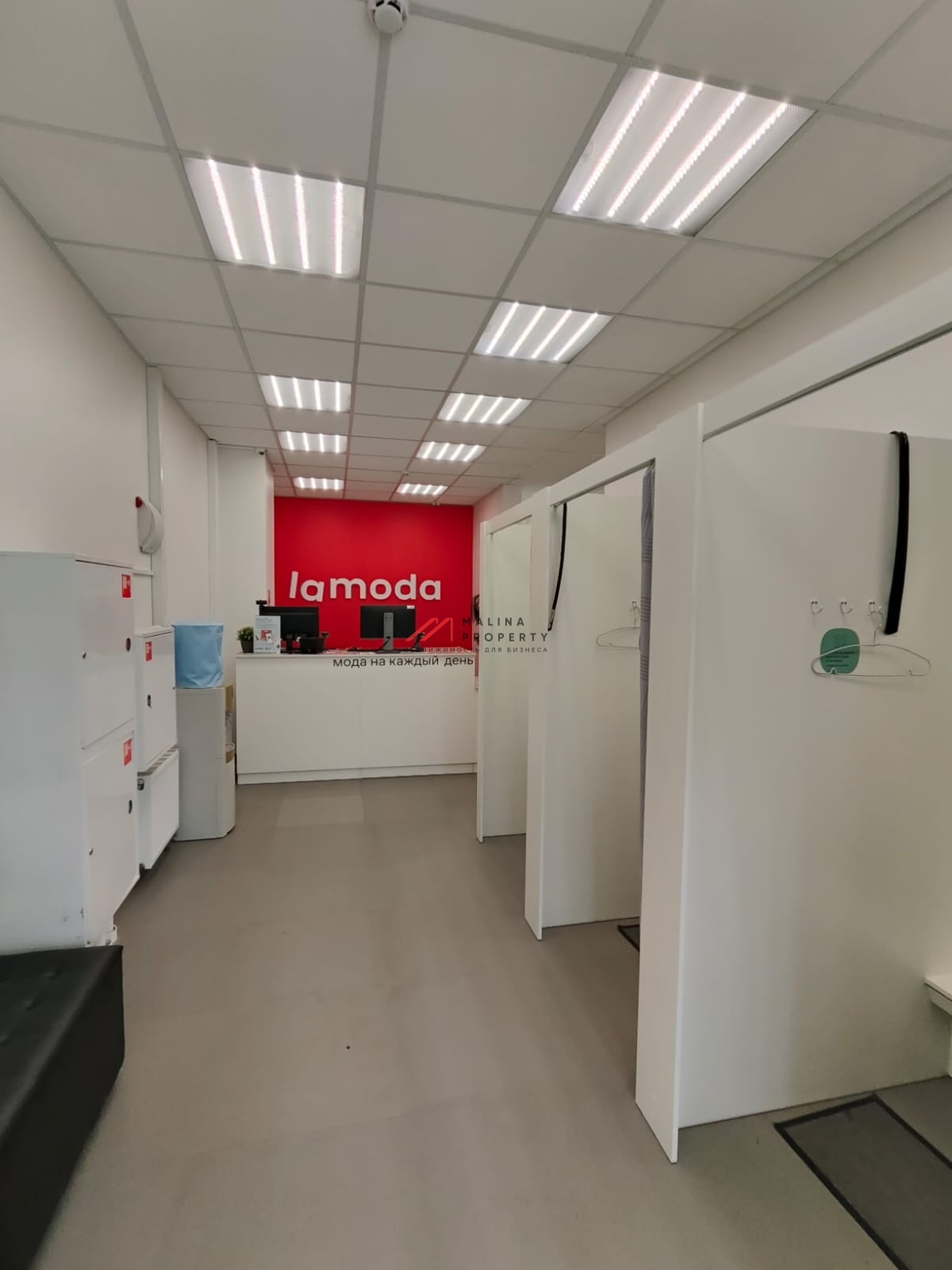 Продажа помещения с арендатором Lamoda