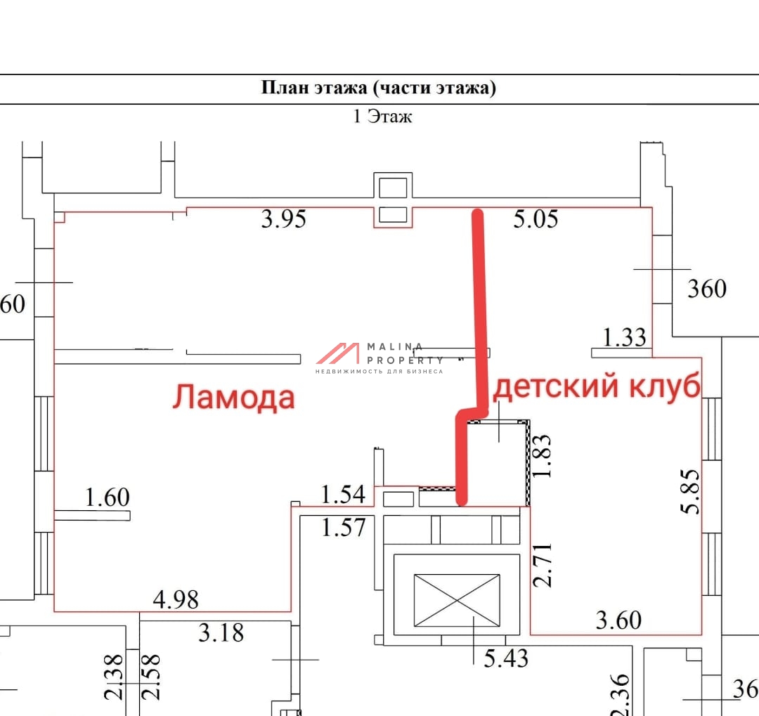Продажа помещения с арендатором Lamoda