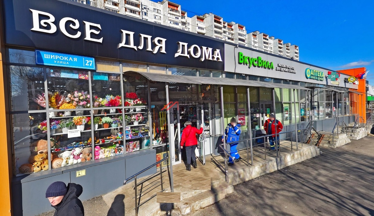 Коммерческая недвижимость в Москве с арендаторами