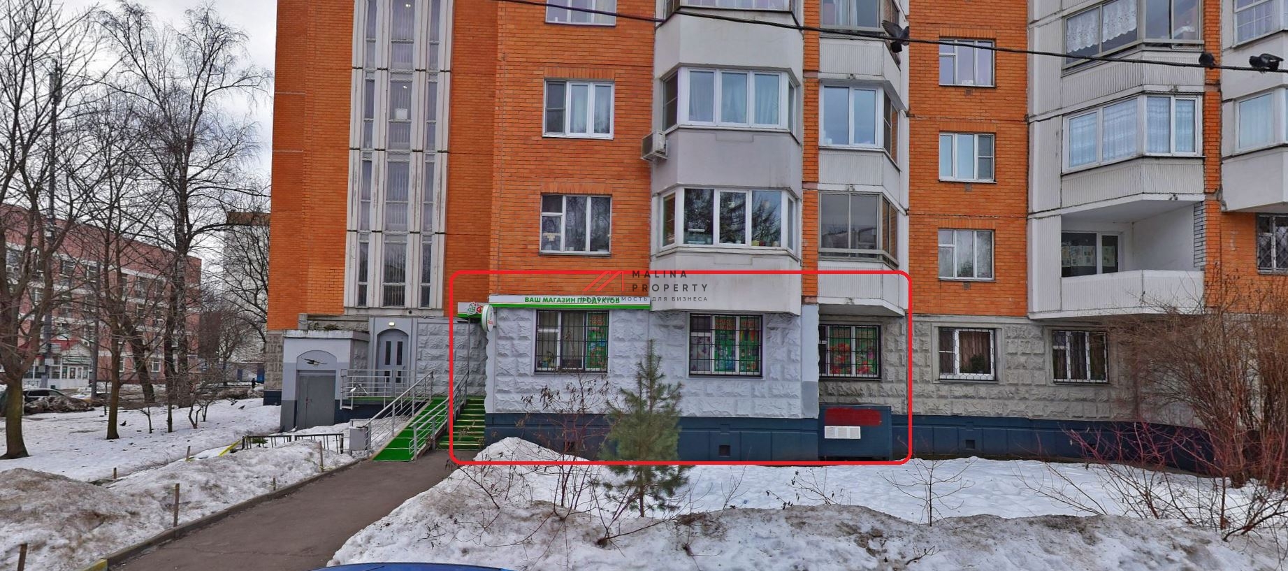 Продажа коммерческого помещения на ул. Дубнинская