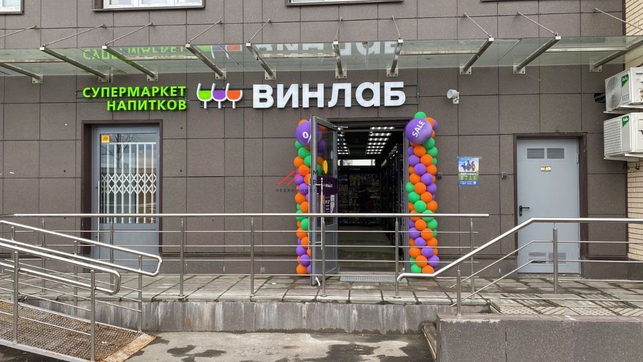 Продажа помещения с арендатором "Винлаб" в ЖК "Внуково 2017"