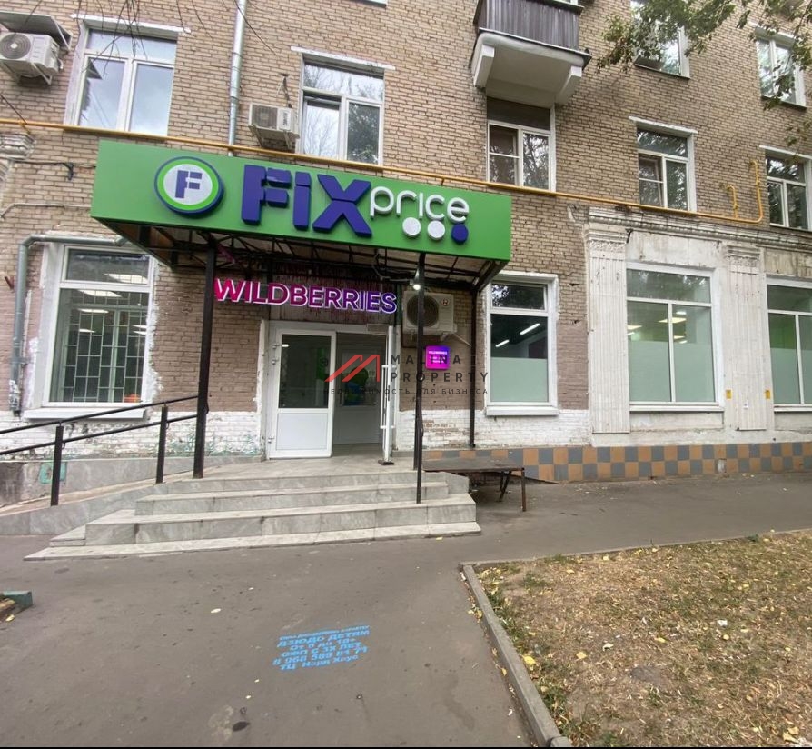 Продажа помещения с арендаторами Fix price и Wildberries 