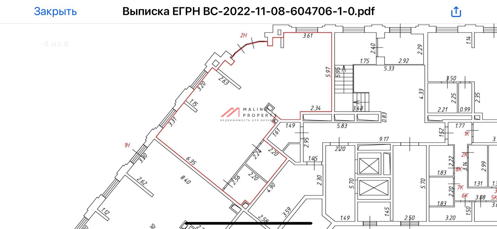 Аренда торгового помещения в ЖК "Now"