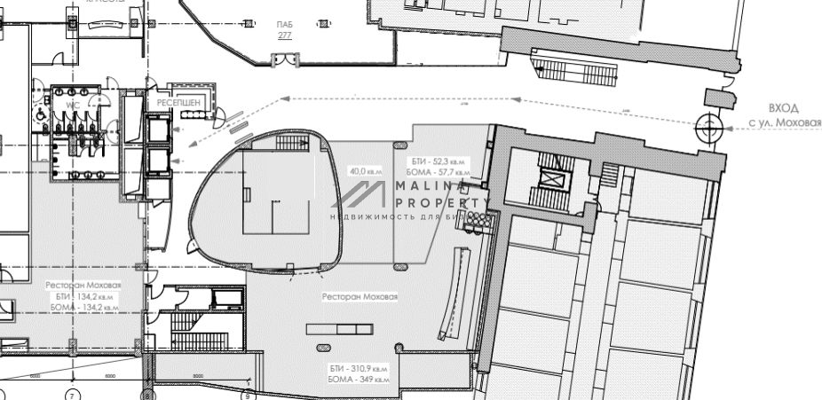 Аренда помещения под общепит в БЦ "Моховая"