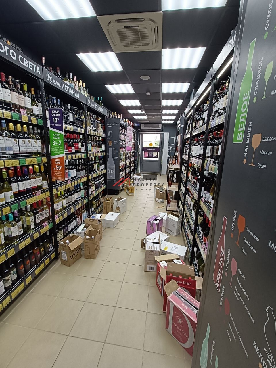 Продажа помещения с арендатором "Винлаб" в ЖК "Внуково 2017"