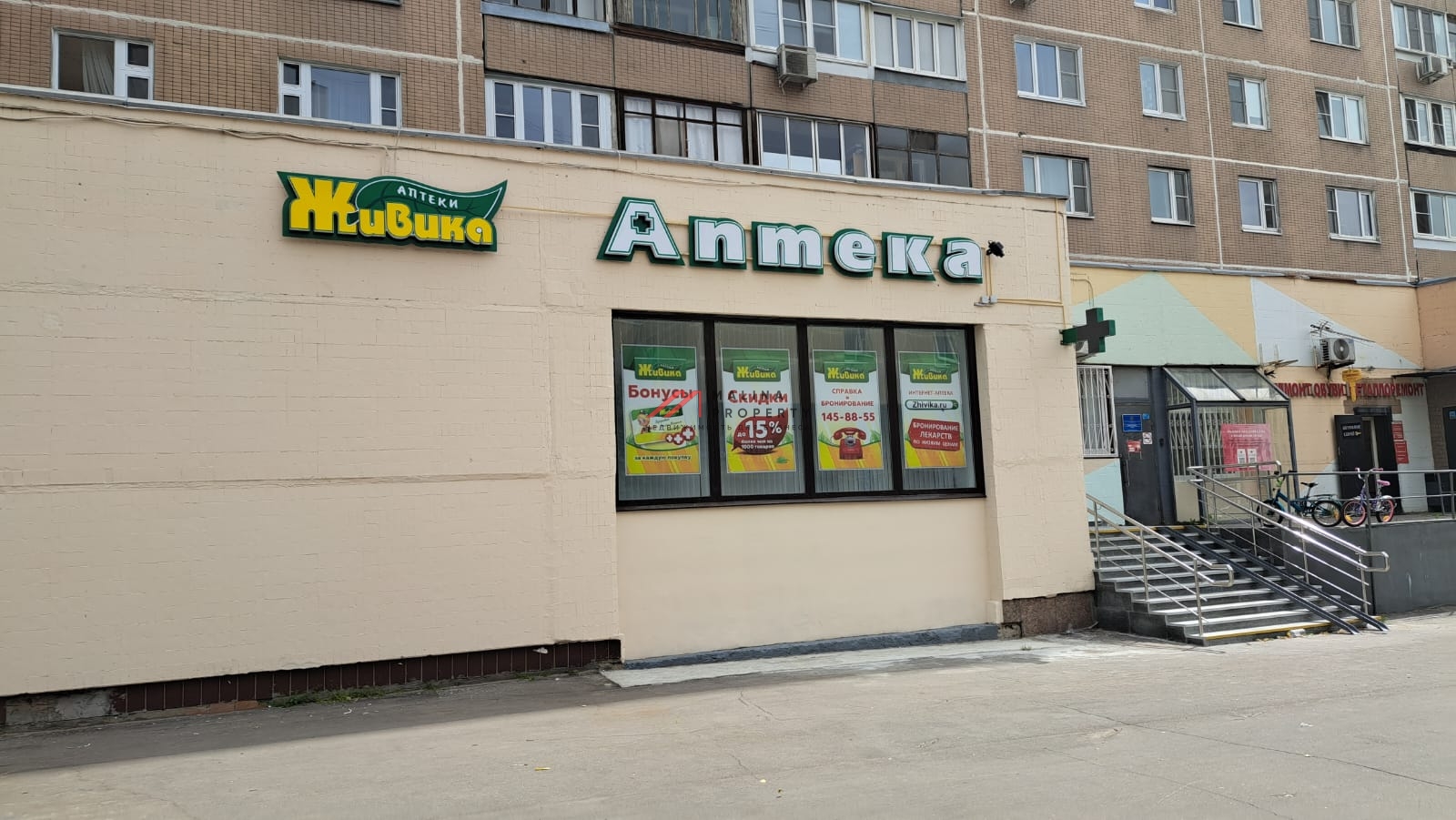Продажа торгового помещения с аптекой "Живика"