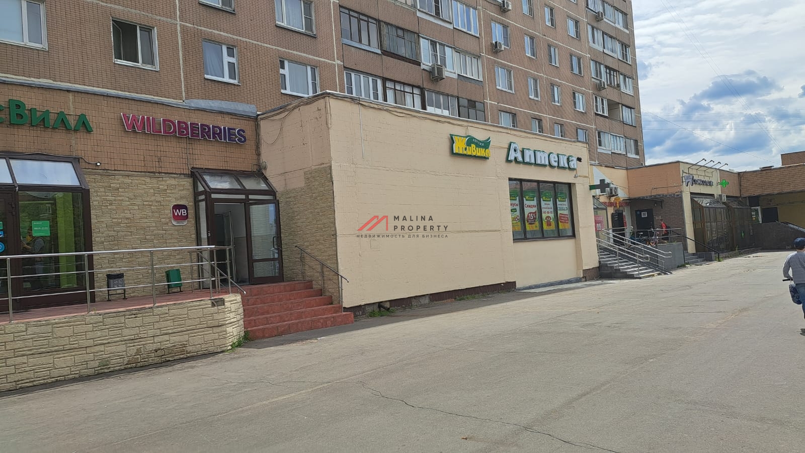 Продажа торгового помещения с аптекой "Живика"