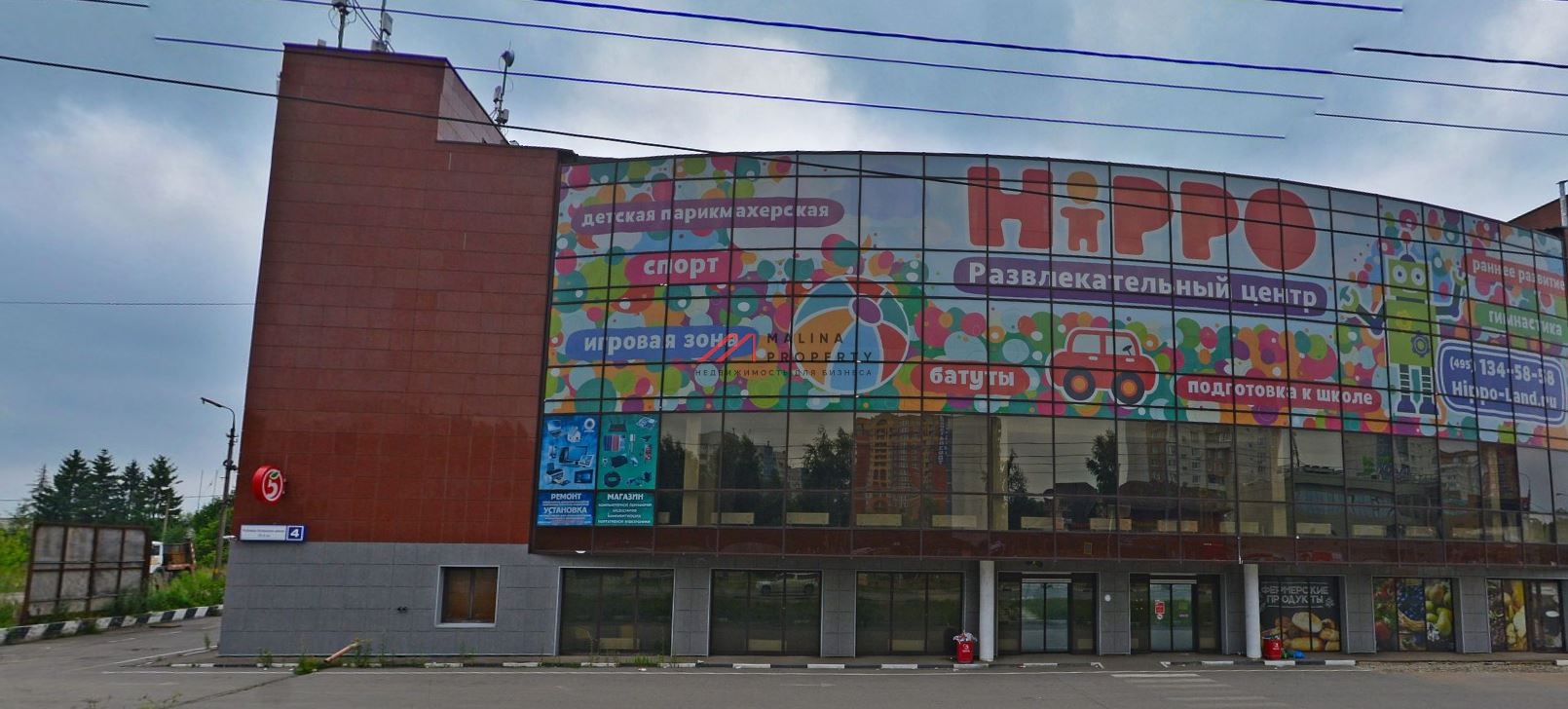 Продажа торгового центра Империал  на Рублево-Успенском шоссе
