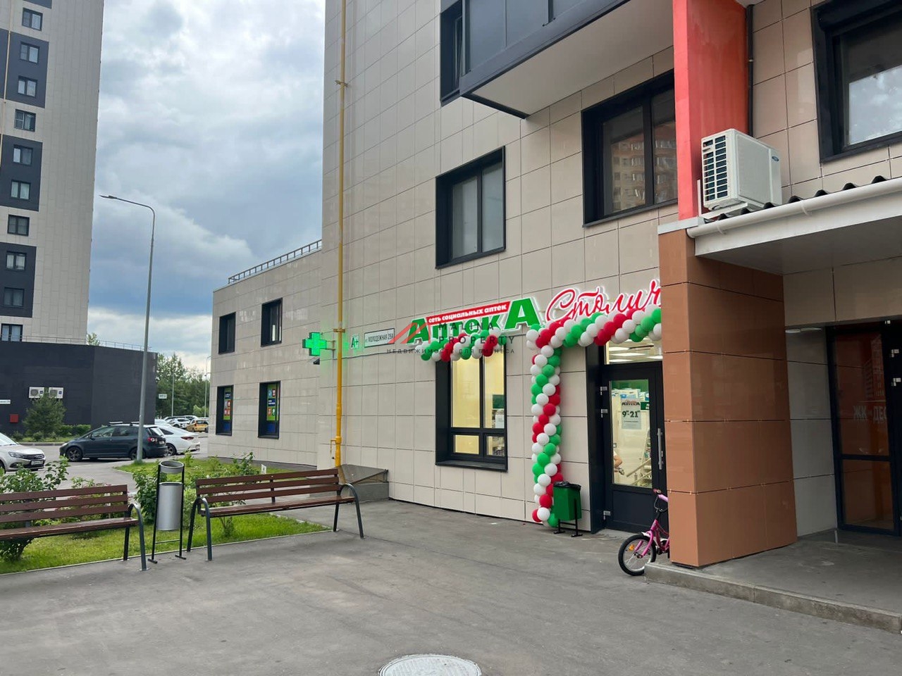 Продажа помещения с арендатором аптека Столички