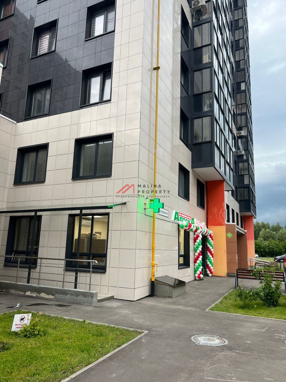 Продажа помещения с арендатором аптека Столички