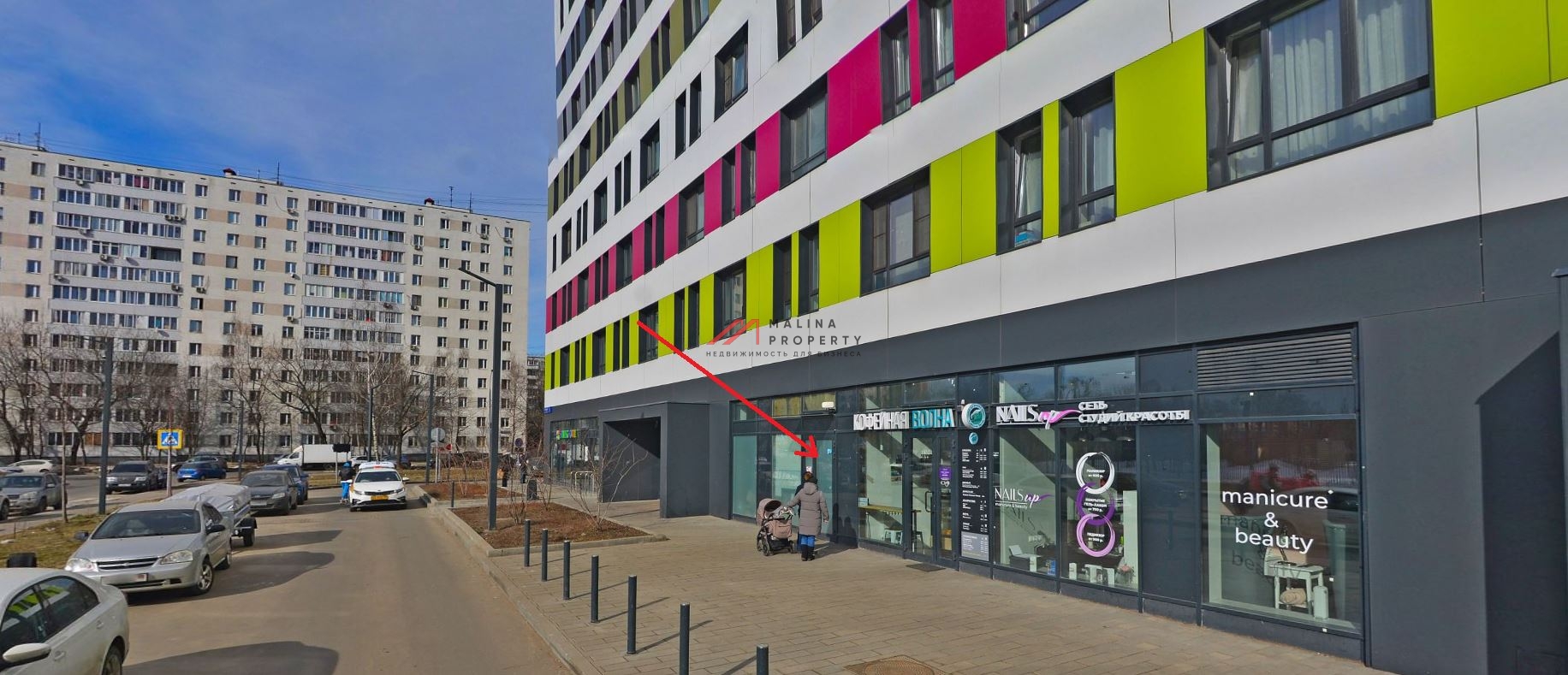 Продажа помещения с арендатором "Самокат" в ЖК "Green Park"