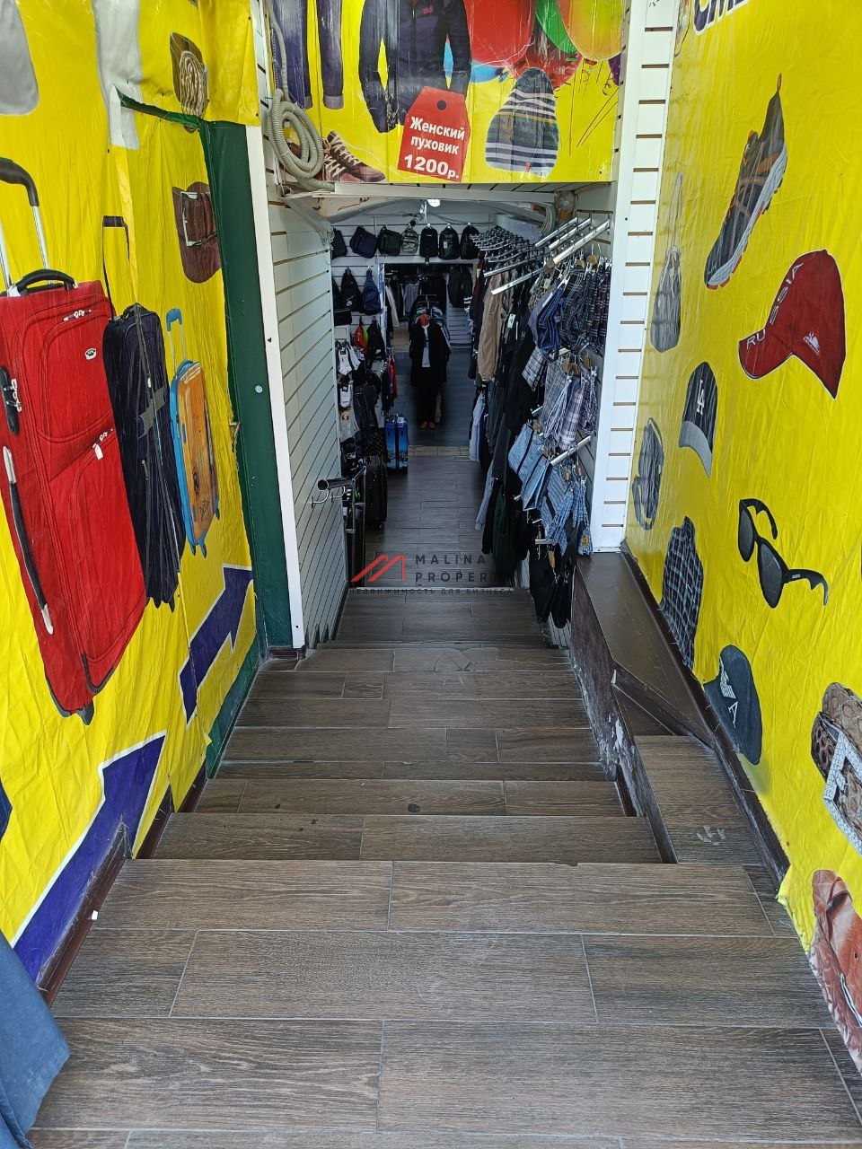 Аренда торгового помещения у Белорусского вокзала