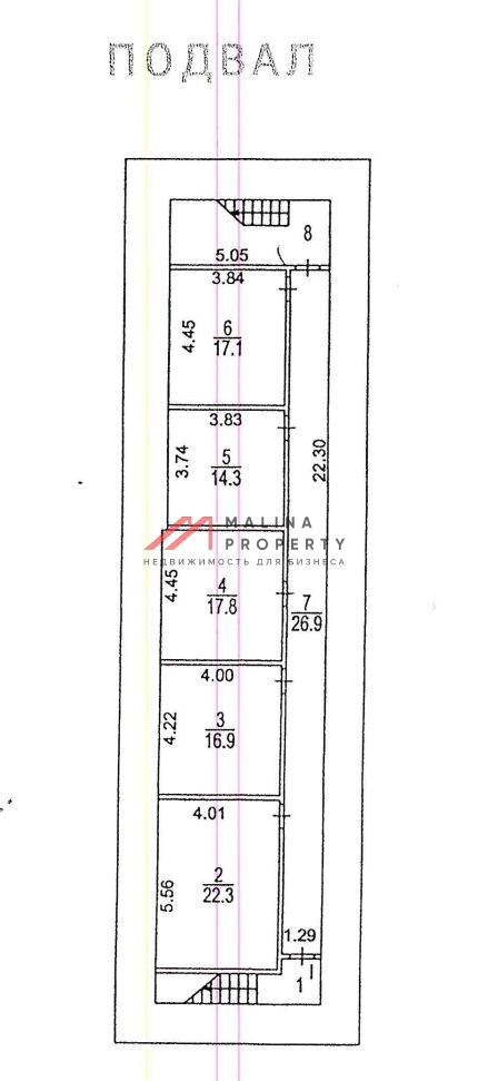 Ареда здания под ресторан на Верхней Сыромятнической