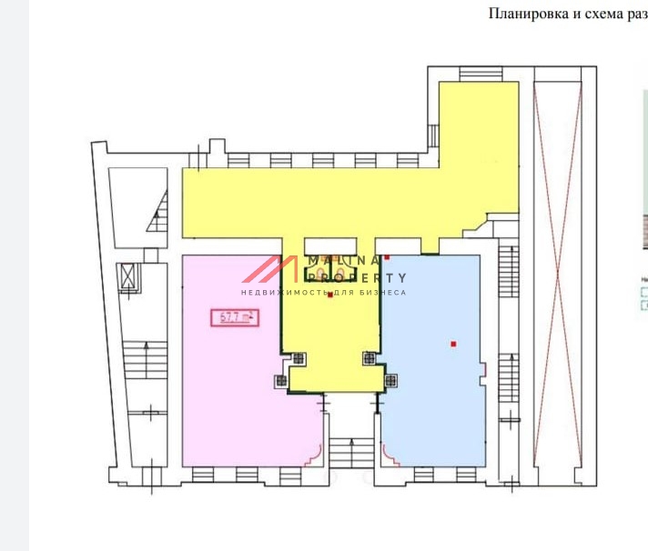 Аренда торгового помещения 